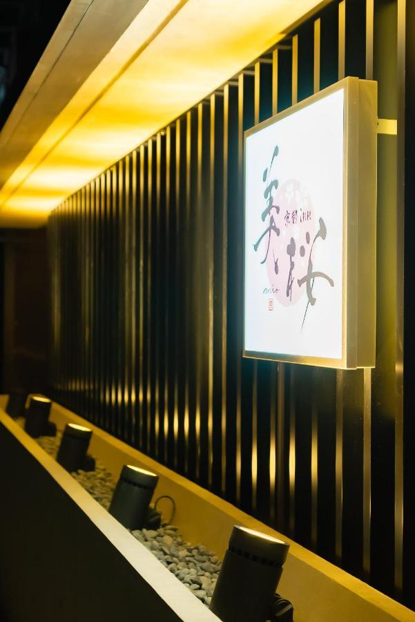 Kyoto Inn Mio Dış mekan fotoğraf