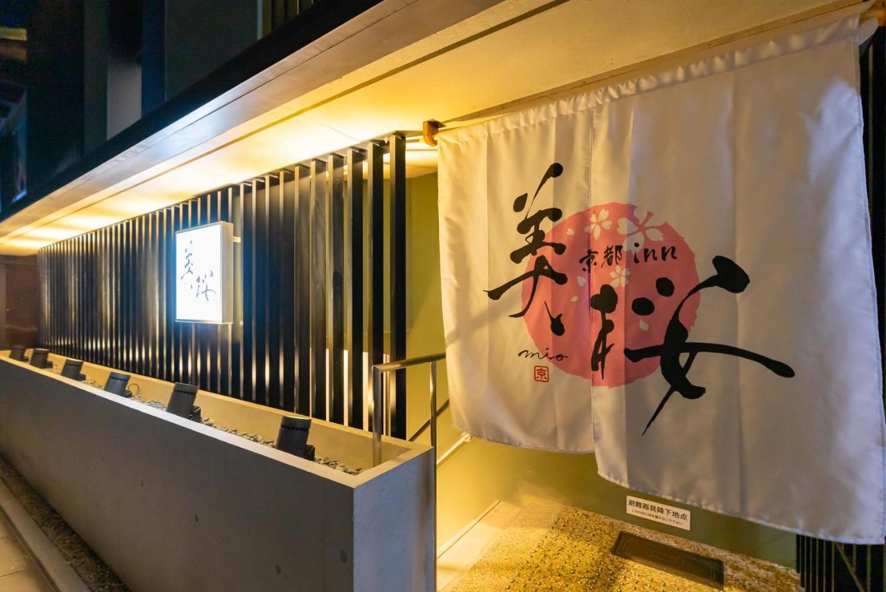 Kyoto Inn Mio Dış mekan fotoğraf