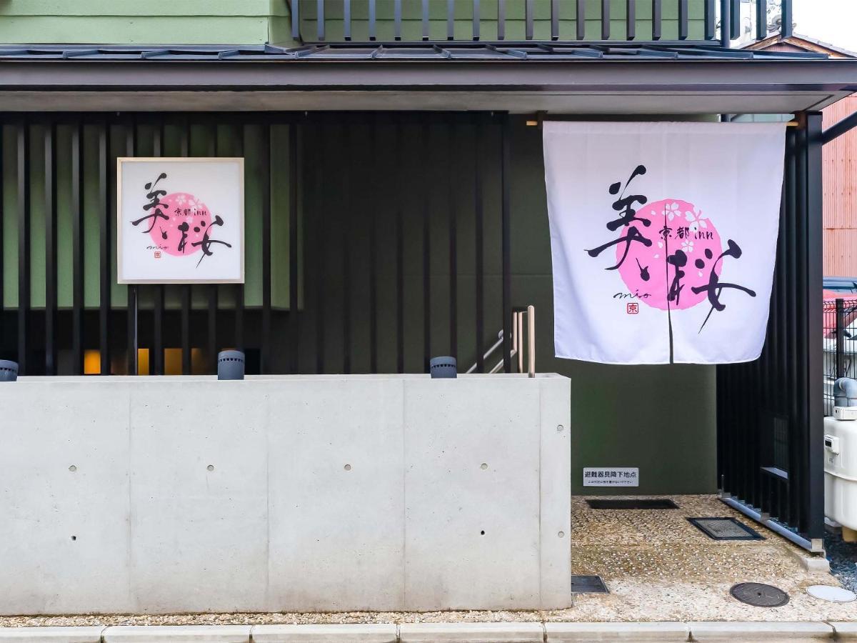 Kyoto Inn Mio Dış mekan fotoğraf
