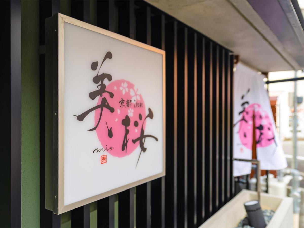 Kyoto Inn Mio Dış mekan fotoğraf